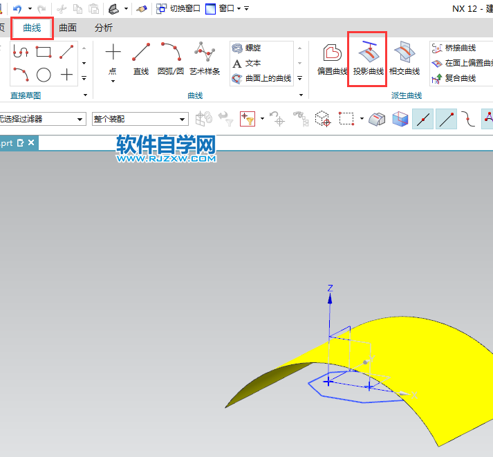 ug投影曲线怎么用