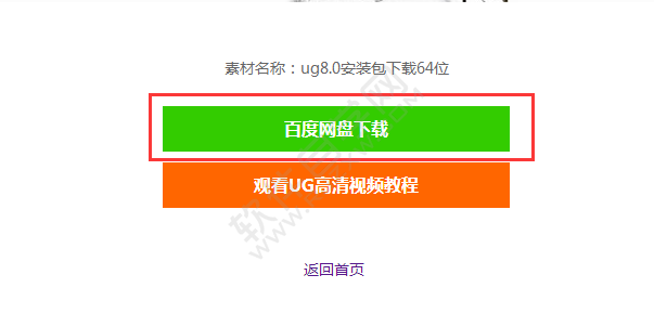 17029-6.png