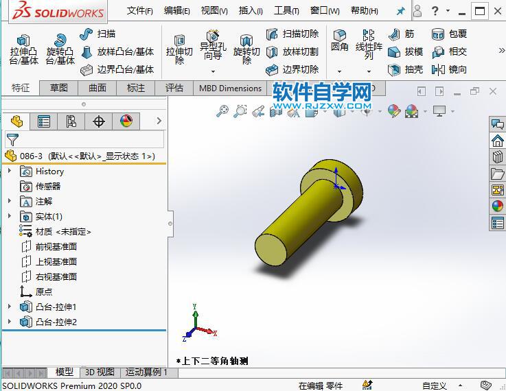 Solidworks是什么意思 软件自学网