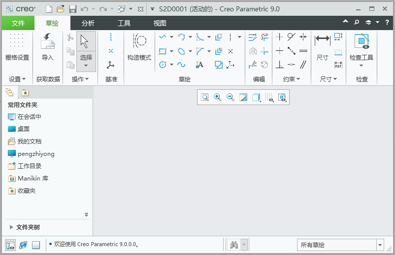 creo怎么画三个圆的相切弧第1步