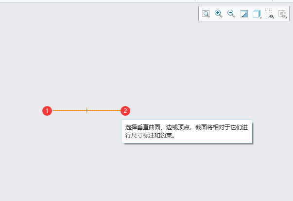 creo如何在草绘里画椭圆第3步