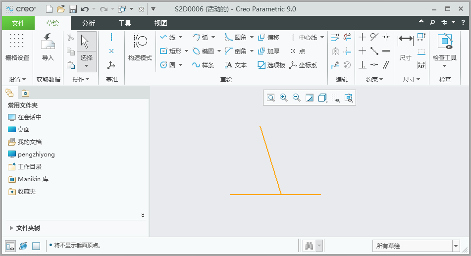croe如果把两条线段设置垂直约束关系第2步