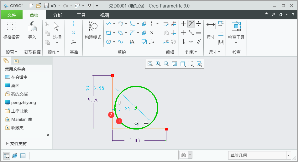 creo9.0中如何运用好相切约束第5步