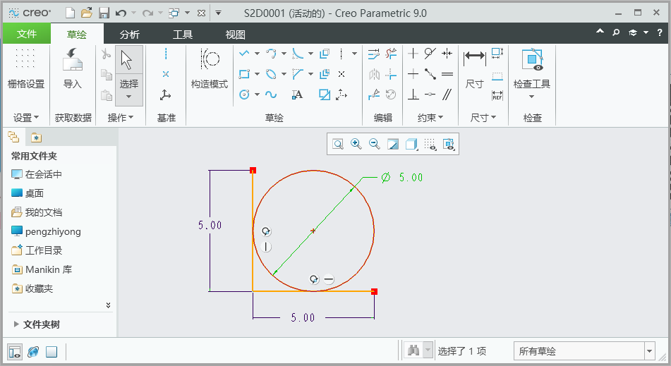creo9.0中如何运用好相切约束第6步