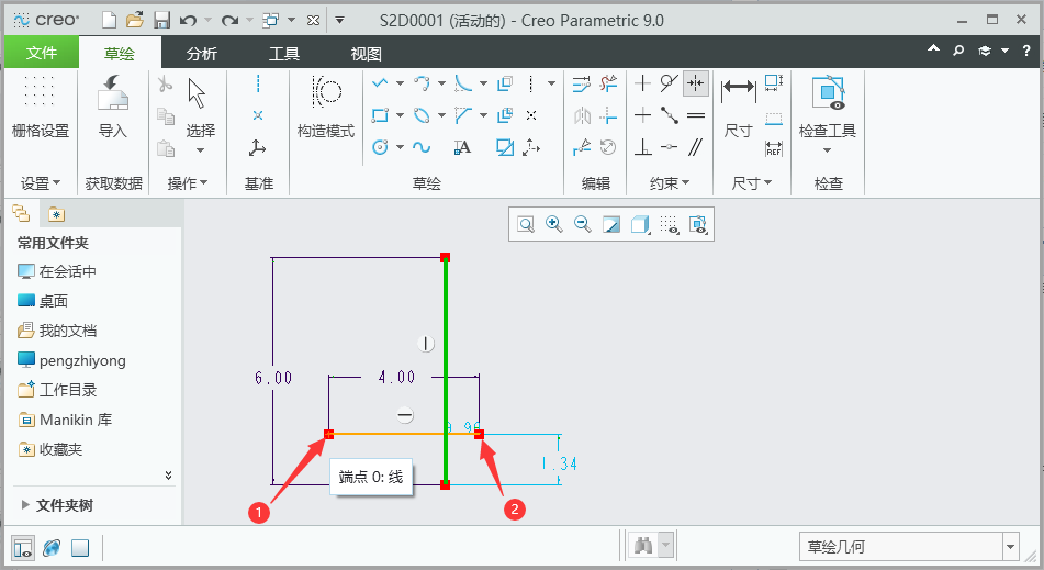 creo9.0如何把草绘直线进行对称约束第4步
