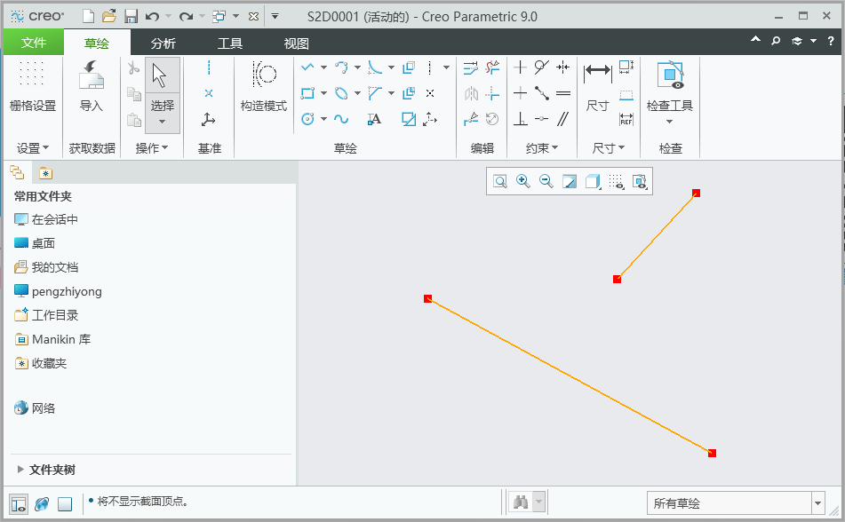 CREO9.0如何使用中点约束，creo中点约束怎么使用第1步