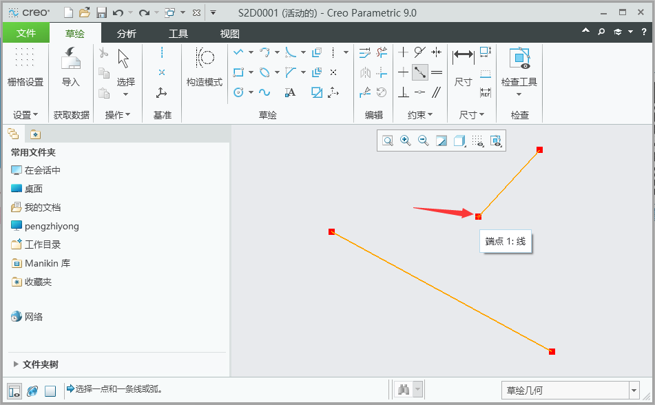 CREO9.0如何使用中点约束，creo中点约束怎么使用第3步