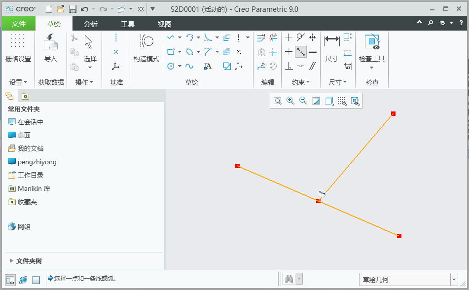 CREO9.0如何使用中点约束，creo中点约束怎么使用第5步