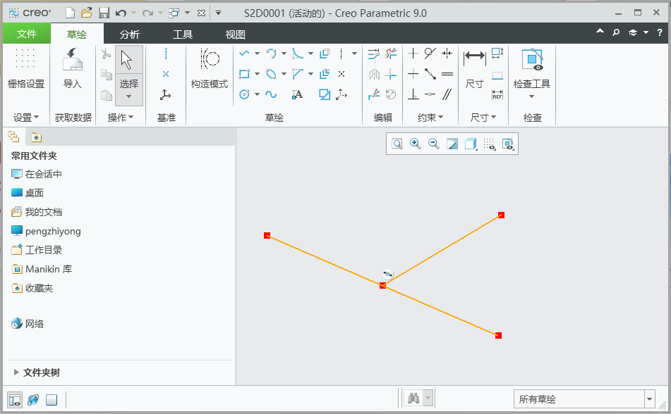 creo草绘中如何把二条直线约束相等的方法第1步