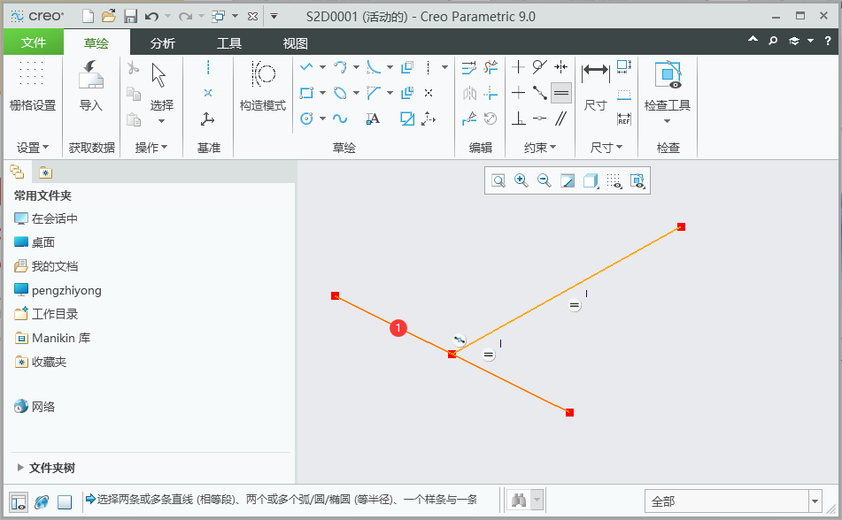 creo草绘中如何把二条直线约束相等的方法第4步