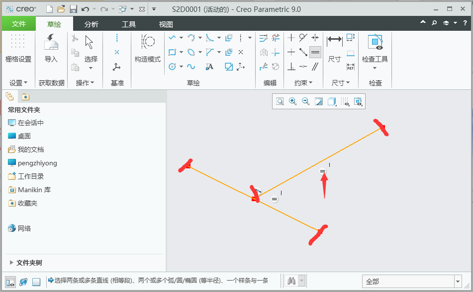 creo草绘中如何把二条直线约束相等的方法第5步