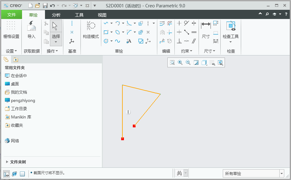 creo草绘中如何延长直线第1步