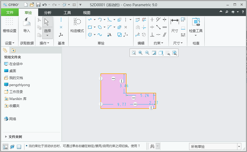 creo如何标出基线标注第1步