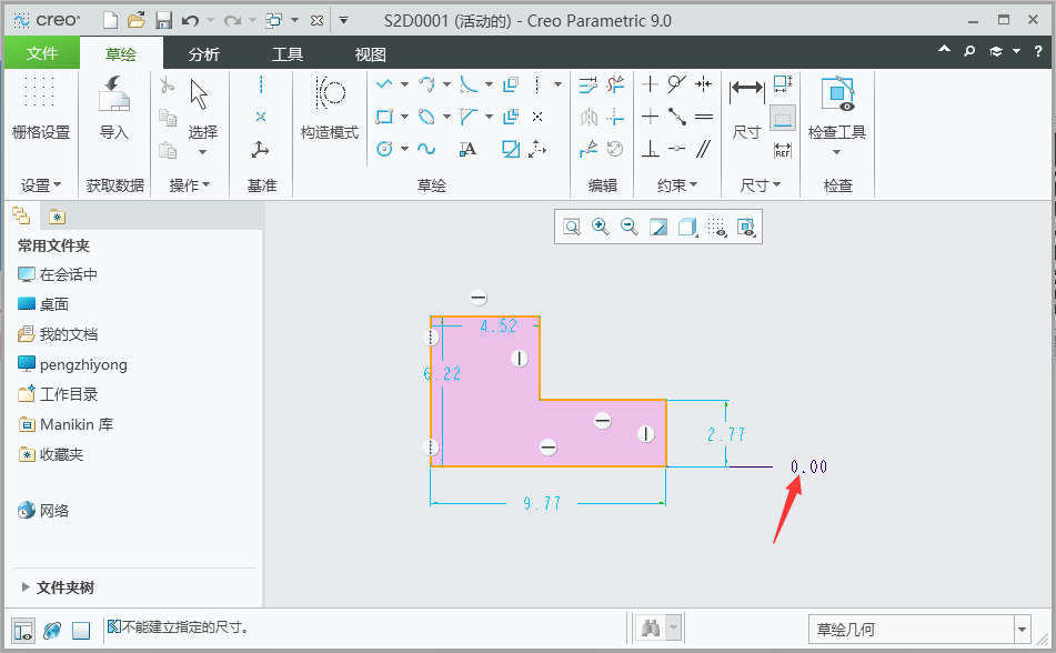 creo如何标出基线标注第4步
