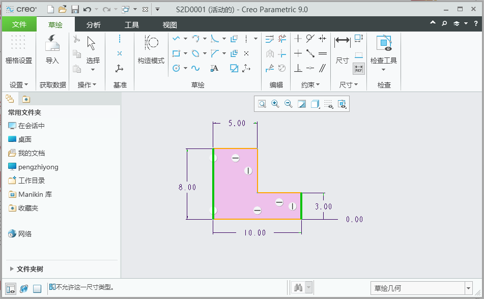 CREO如何完成参考标注第3步