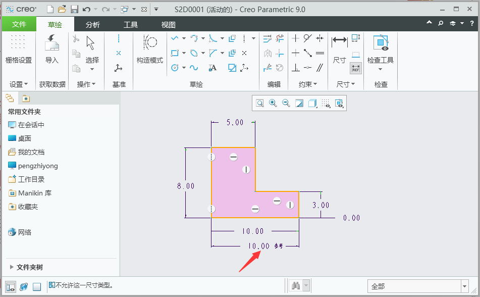 CREO如何完成参考标注第4步