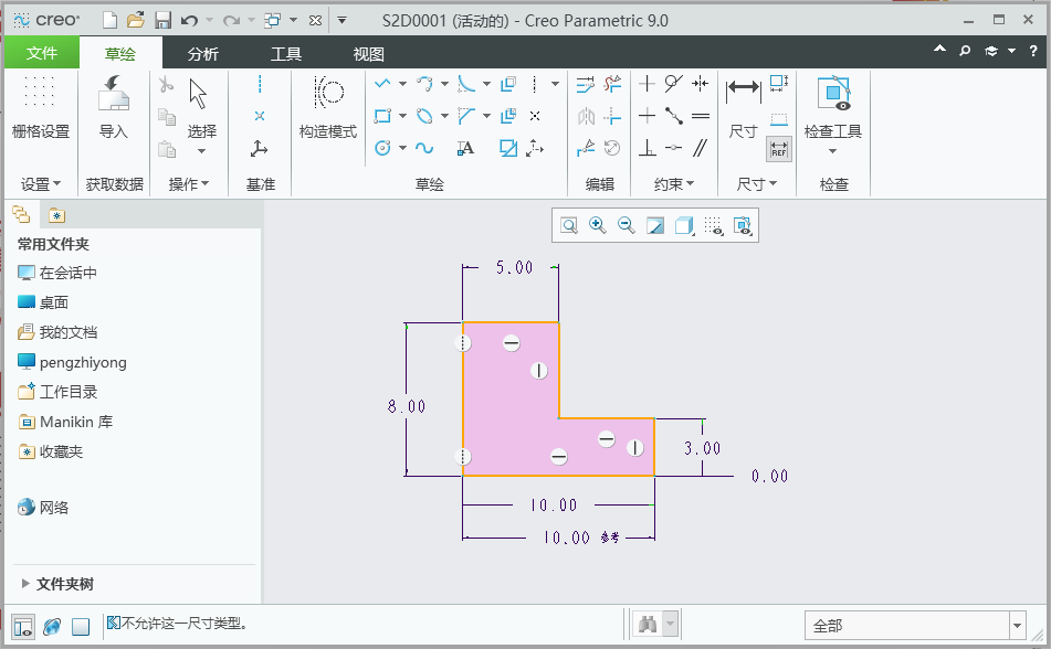 CREO如何完成参考标注第5步