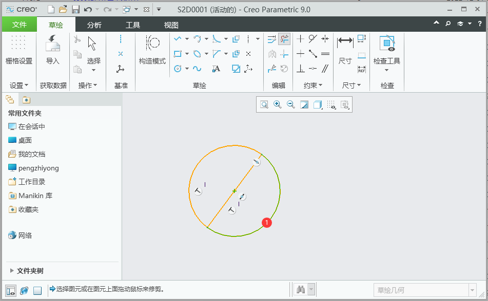 creo如何删除线段，creo删除线段的方法第3步