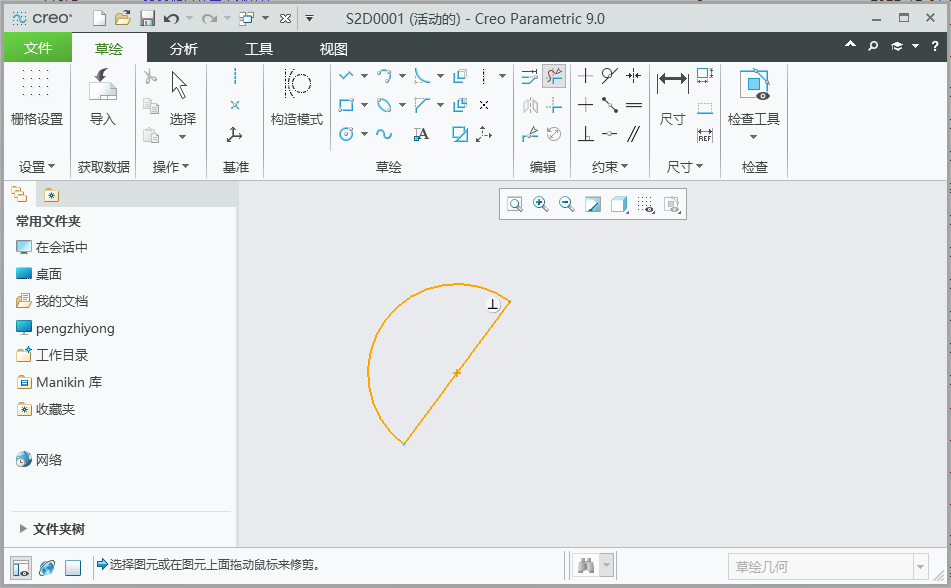 creo如何删除线段，creo删除线段的方法第4步