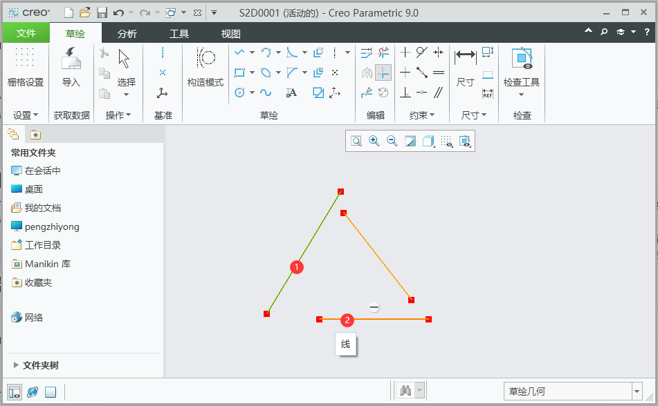 CREO如何将图元修剪（剪切或延伸）到其他图元或几何第3步