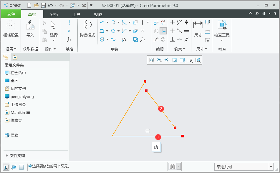 CREO如何将图元修剪（剪切或延伸）到其他图元或几何第4步