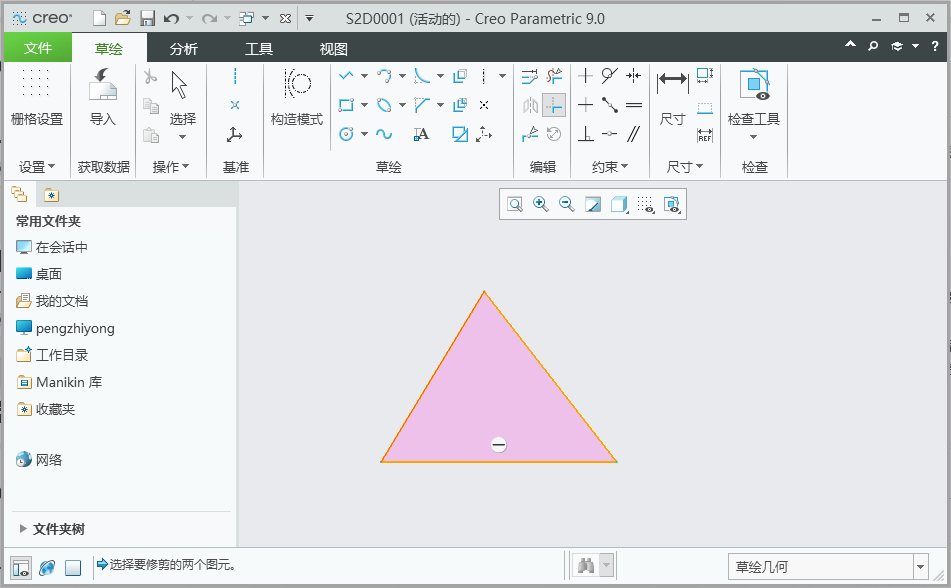 CREO如何将图元修剪（剪切或延伸）到其他图元或几何第5步