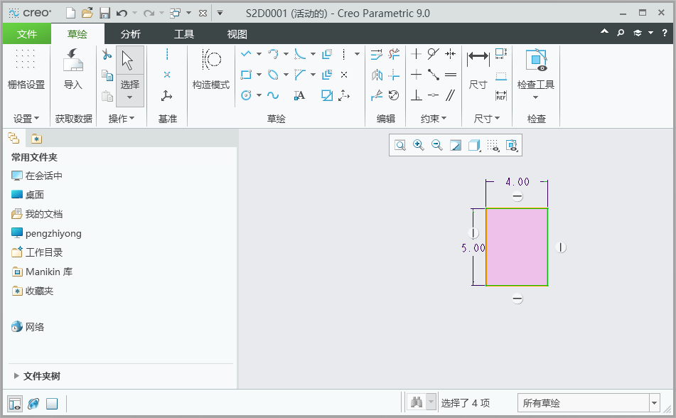 creo如何旋转草图？creo放转草图90度的方法第5步
