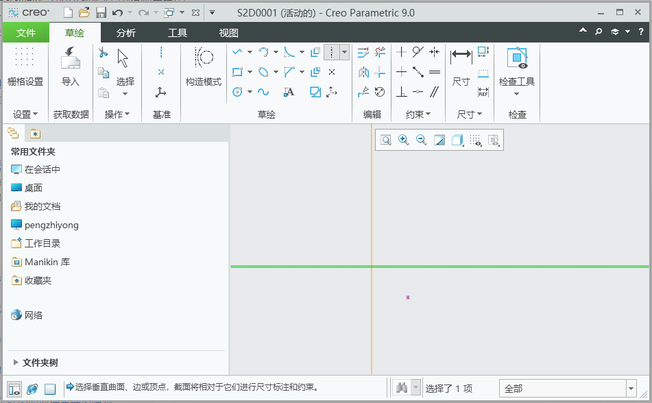 CREO草绘中如何创建中心线？第4步