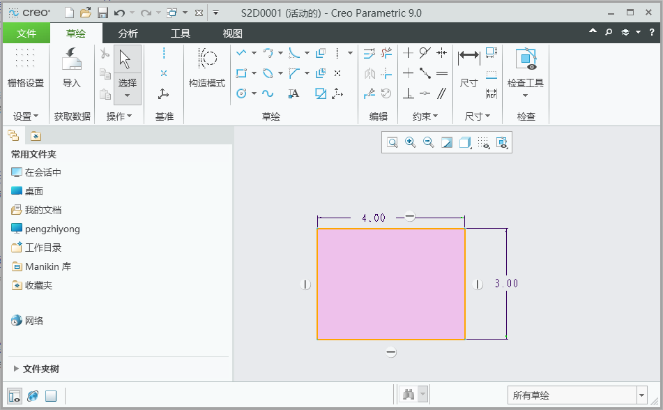 CREO如何偏移矩形草绘第1步