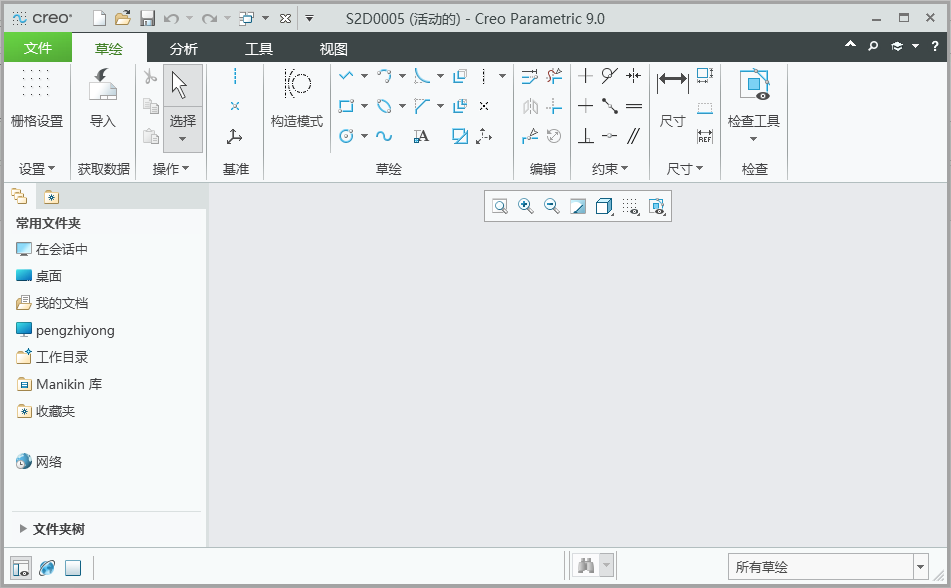 creo如何创建一条两点几何中心线第4步