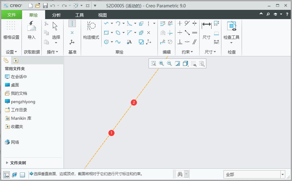 creo如何创建一条两点几何中心线第6步