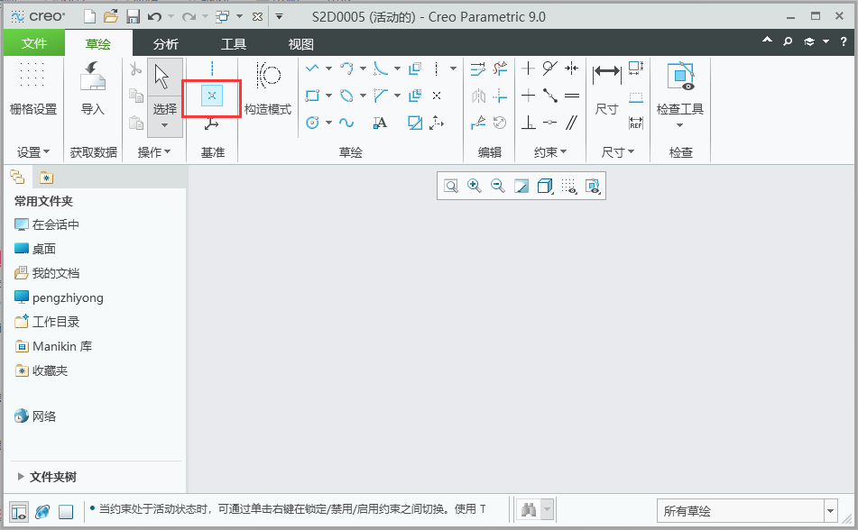 CREO如何创建点，CREO创建点的方法第2步