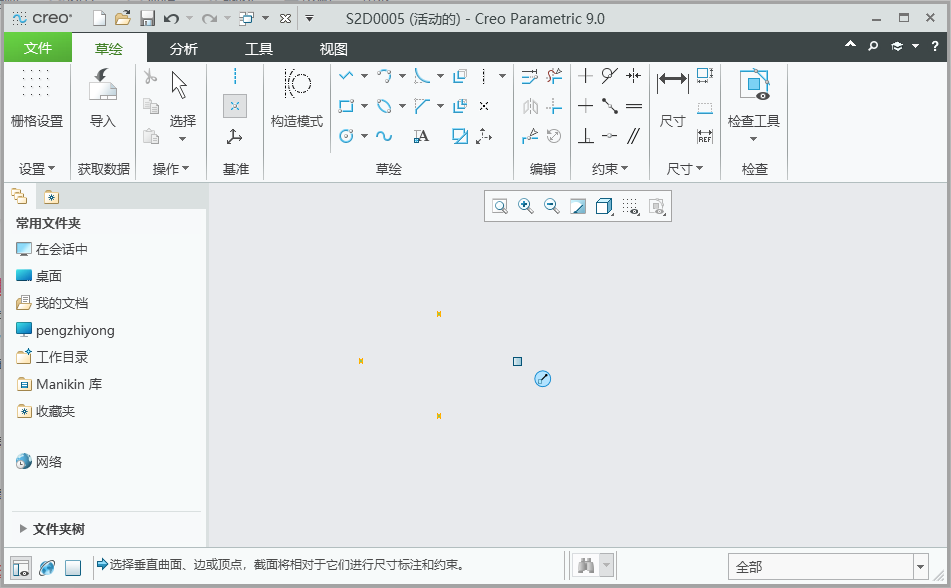CREO如何创建点，CREO创建点的方法第3步