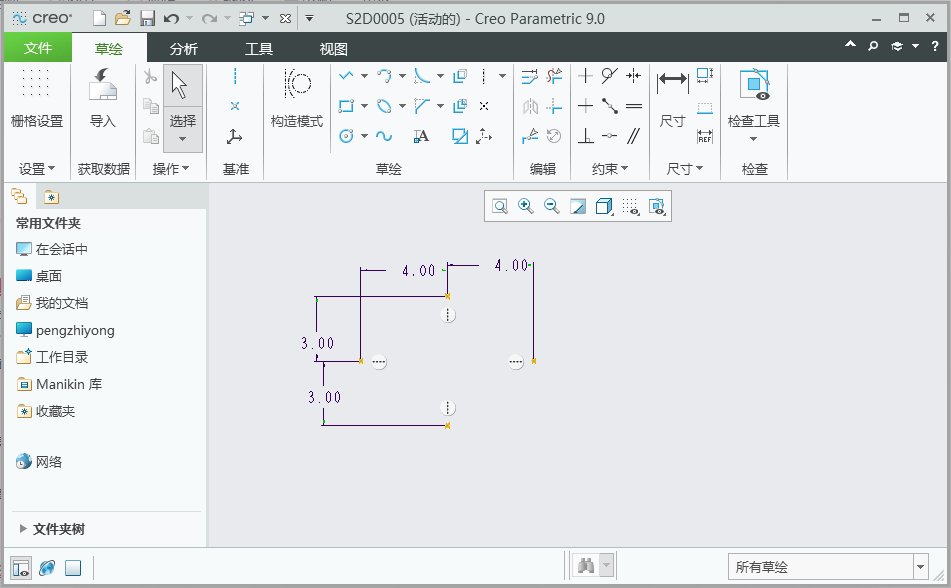 CREO如何创建点，CREO创建点的方法第4步