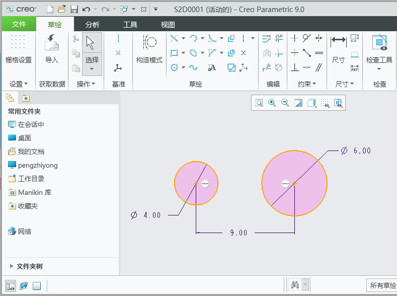 CREO如何绘制构造相切线？第1步