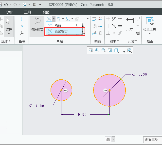 CREO如何绘制构造相切线？第3步