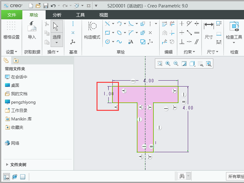 CREO如何快速绘制一个T形轮廓图案第5步