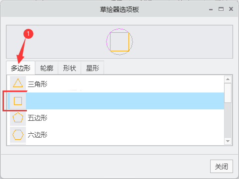CREO如何绘制一个棱形四边形第3步