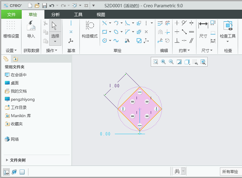 CREO如何绘制一个棱形四边形第6步