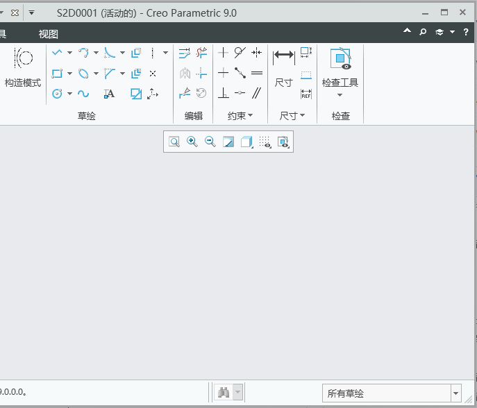 creo如何创建2mm高的文字第1步