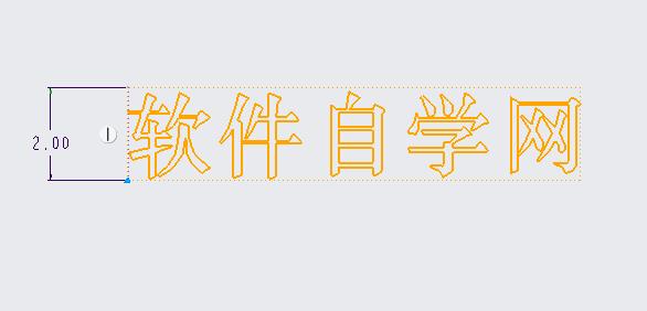 creo如何创建2mm高的文字第6步