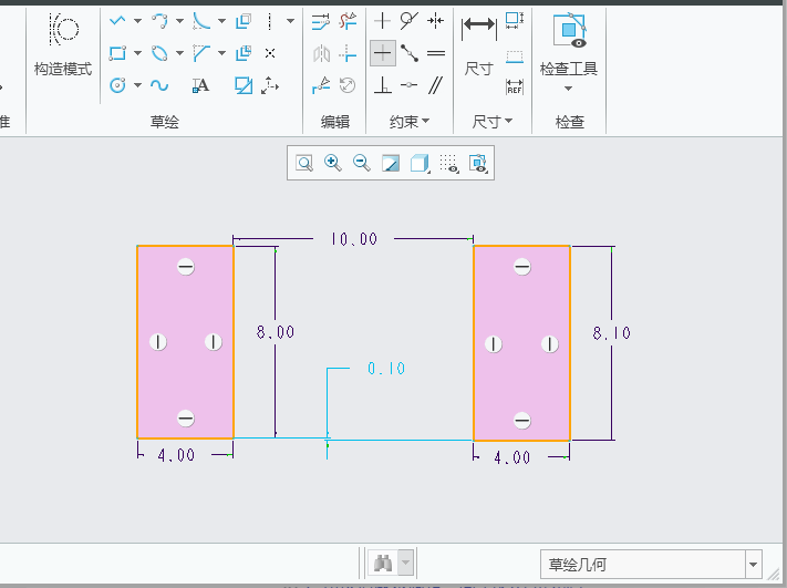 creo怎么复制草绘?CREO复制草绘的方法第6步