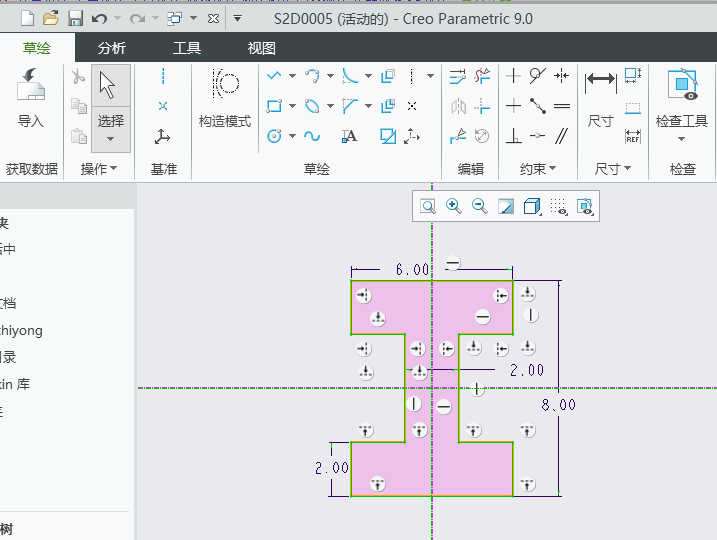Creo如何绘制I形轮廓的方法第6步