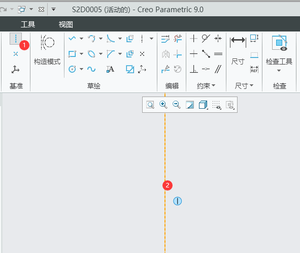 creo草绘梯形怎么画第2步