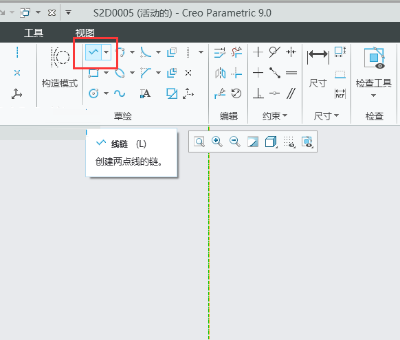 creo草绘梯形怎么画第3步