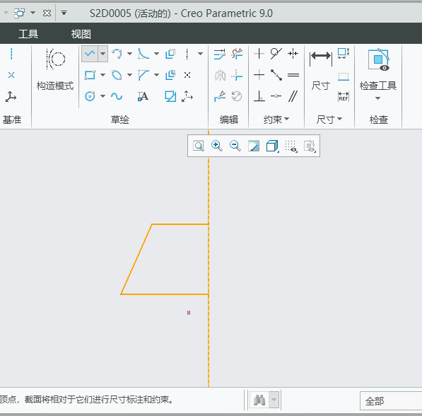 creo草绘梯形怎么画第4步