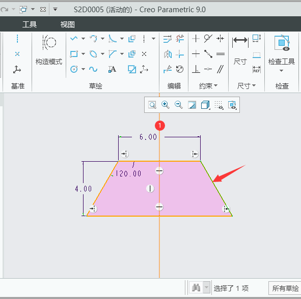 creo草绘梯形怎么画第6步