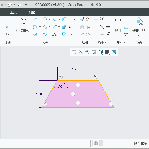 creo草绘梯形怎么画第7步