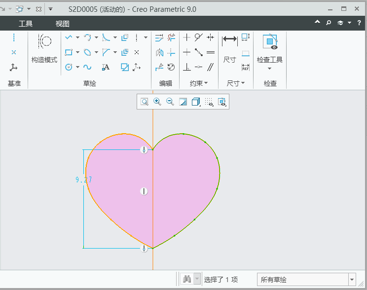 creo心形草绘怎么画第6步
