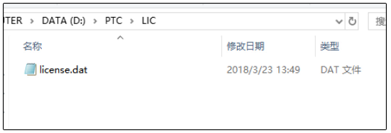 creo2.0安装教程及图文介绍第10步